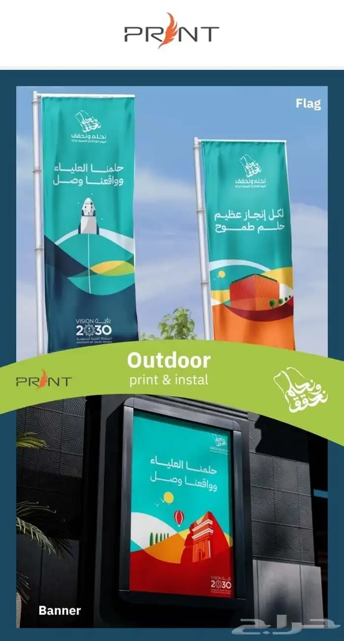 تيشيرت اليوم الوطني اقلام مطبوعات 4