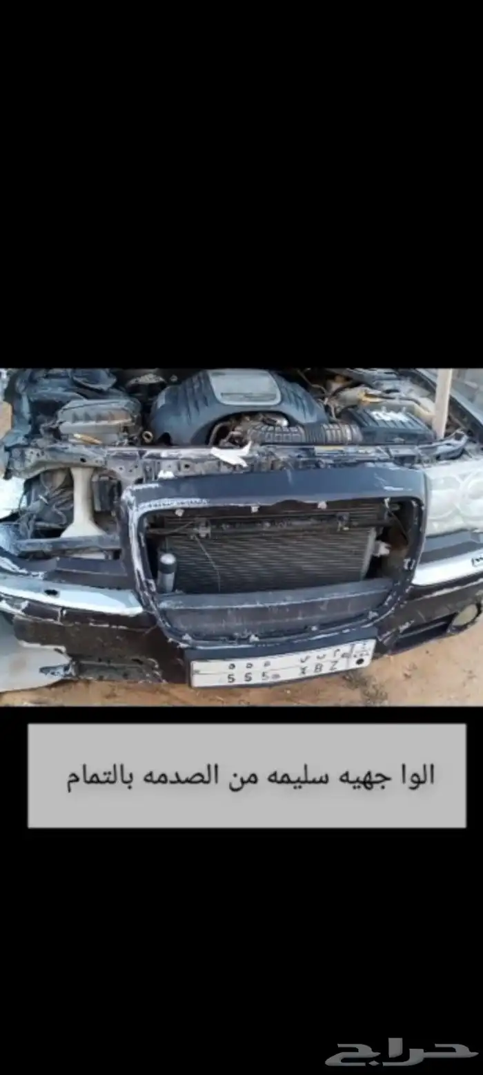 للبيع لوحه مميزه م ب ص 5 5 5 مرحبا 3