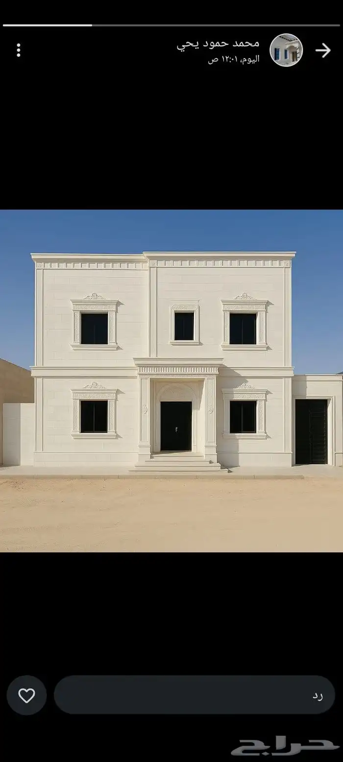 بديل الحجر مواد اسمنتيه ملونه وكسر رخام 36