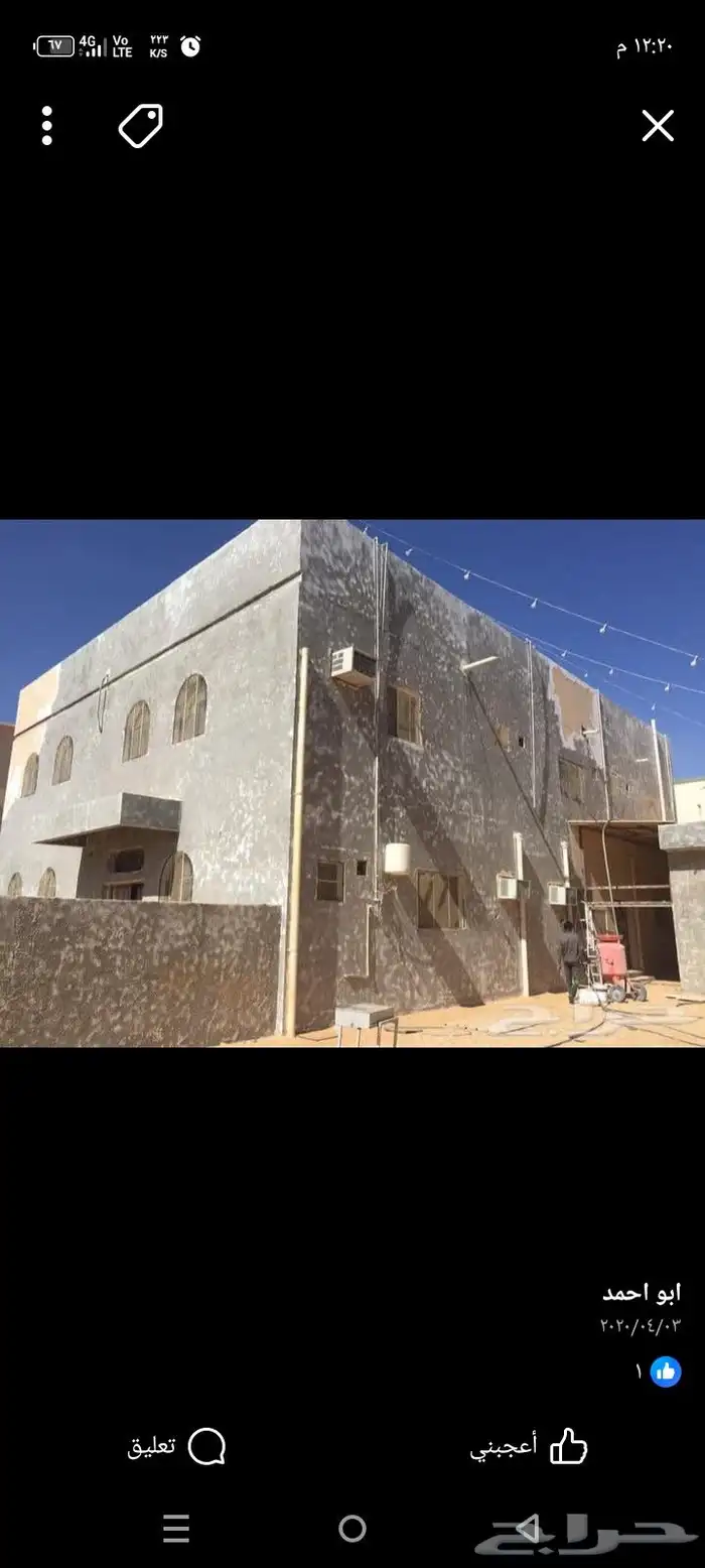 موجود كمبروسر رماله لأزالة الدهان و تكسير وحفر بارخص الاسعار 0