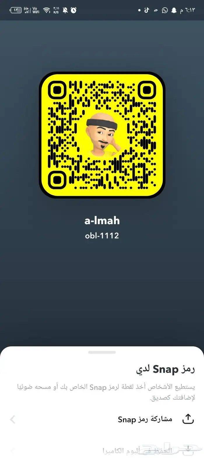 حساب ...سناب متابعين 4800او 5000 للبيع- لتواصل وتس 0