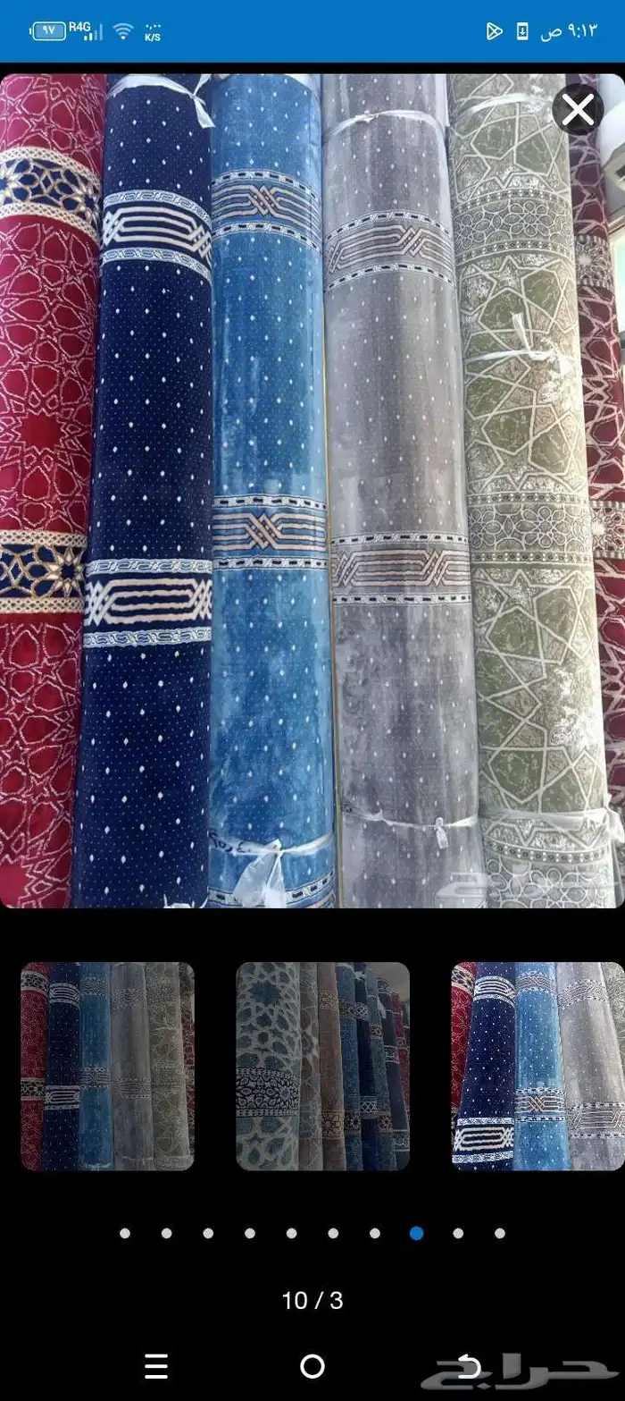 فرشات مسجد جديد تخفيضات 0