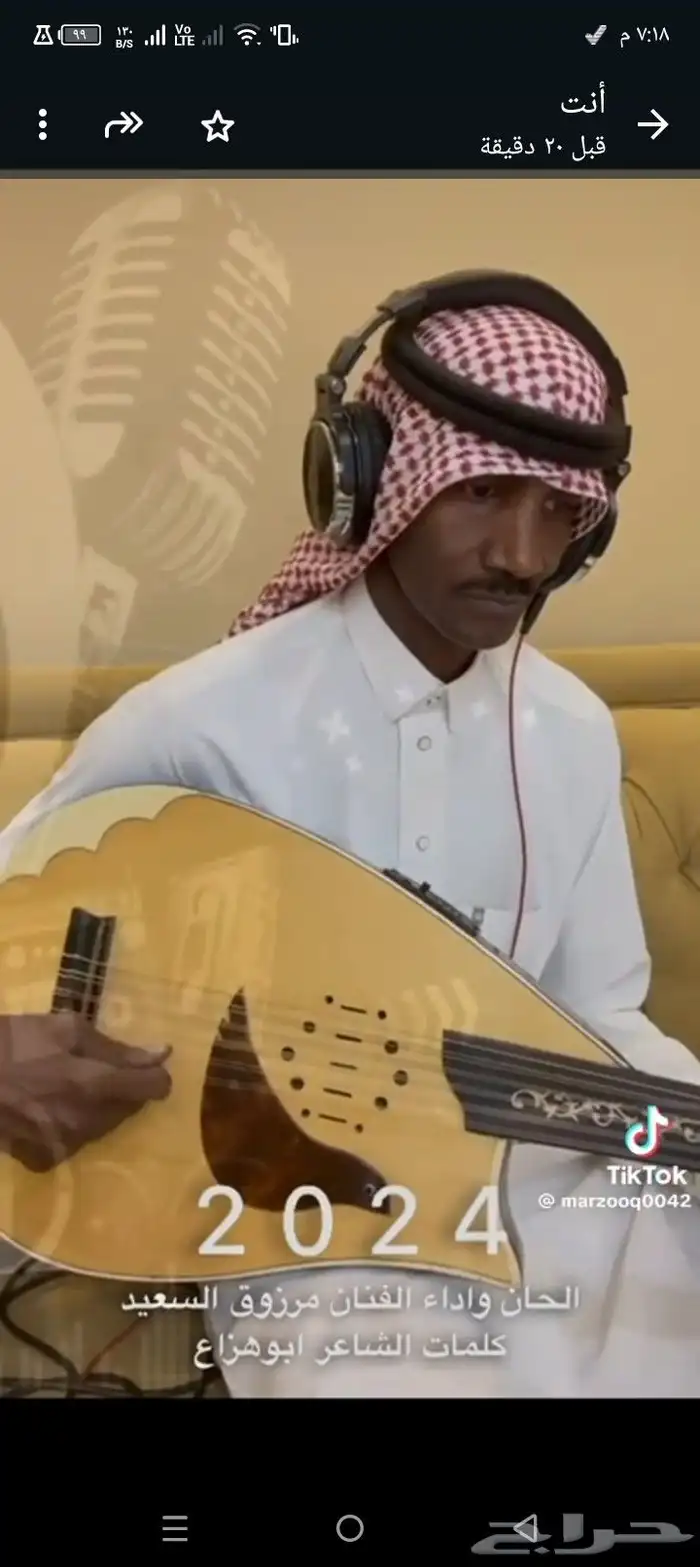 عود موسيقى 0