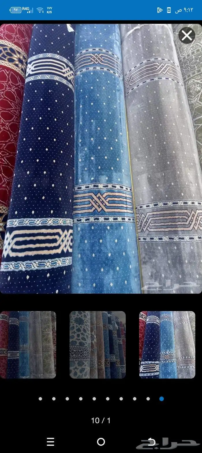 فرشات مسجد جديد تخفيضات 2