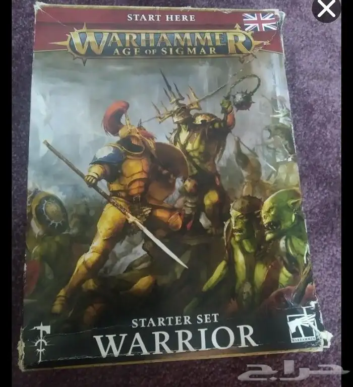 لعبة war hammer 0