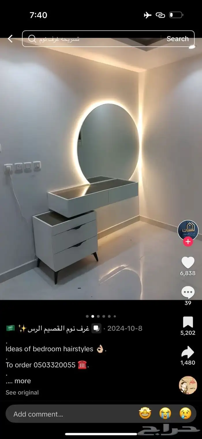 تفصيل وجاهز حسب الطلب 9