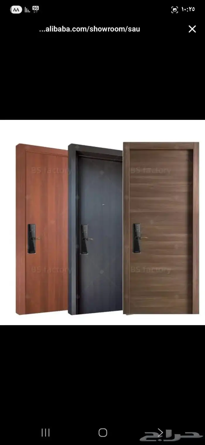حداد ابواب مظلات 0