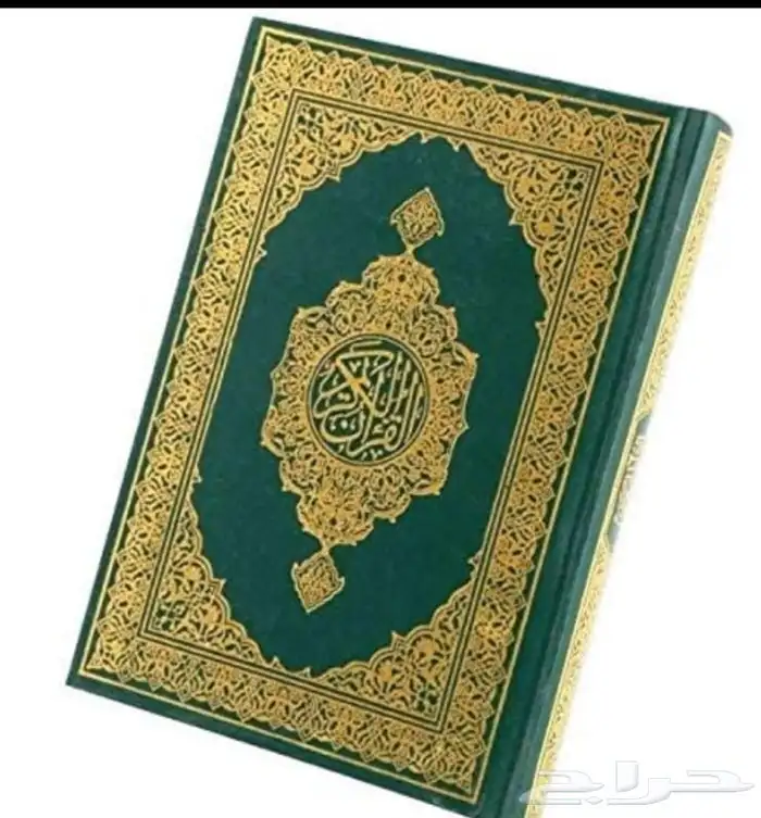 35 الربع و50 الجوامعي المدينه المفسوح 20 الربع 40 الجوامعي 9