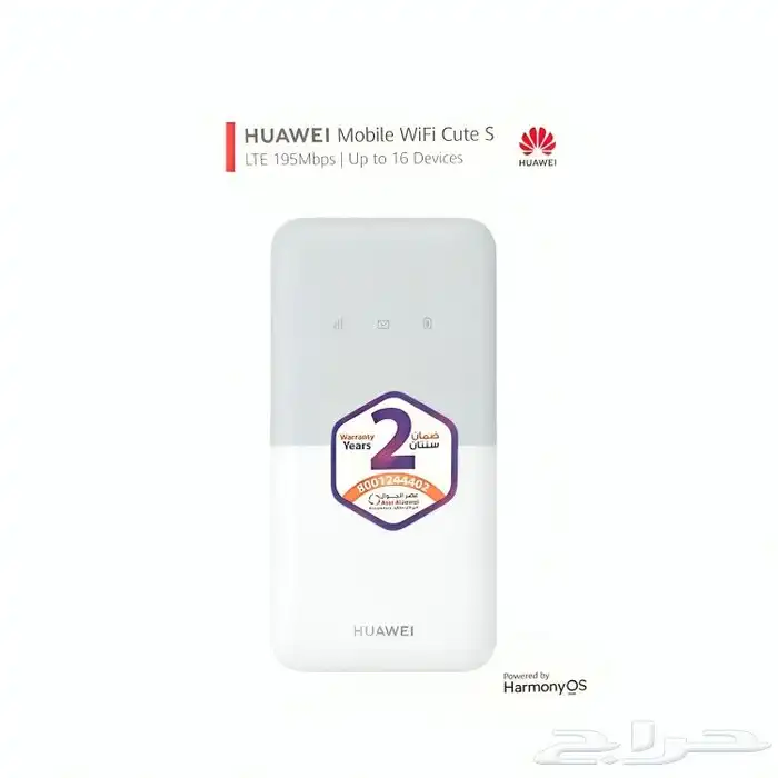 عرض نت موبايلي مفتوح انترنت 5G 5