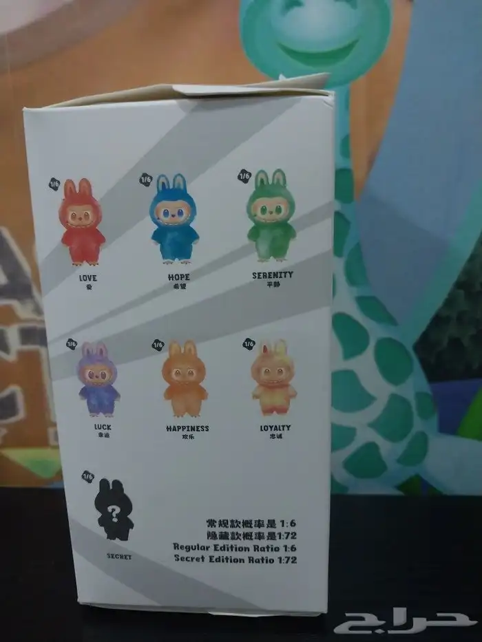 لابوبو اصلي 1