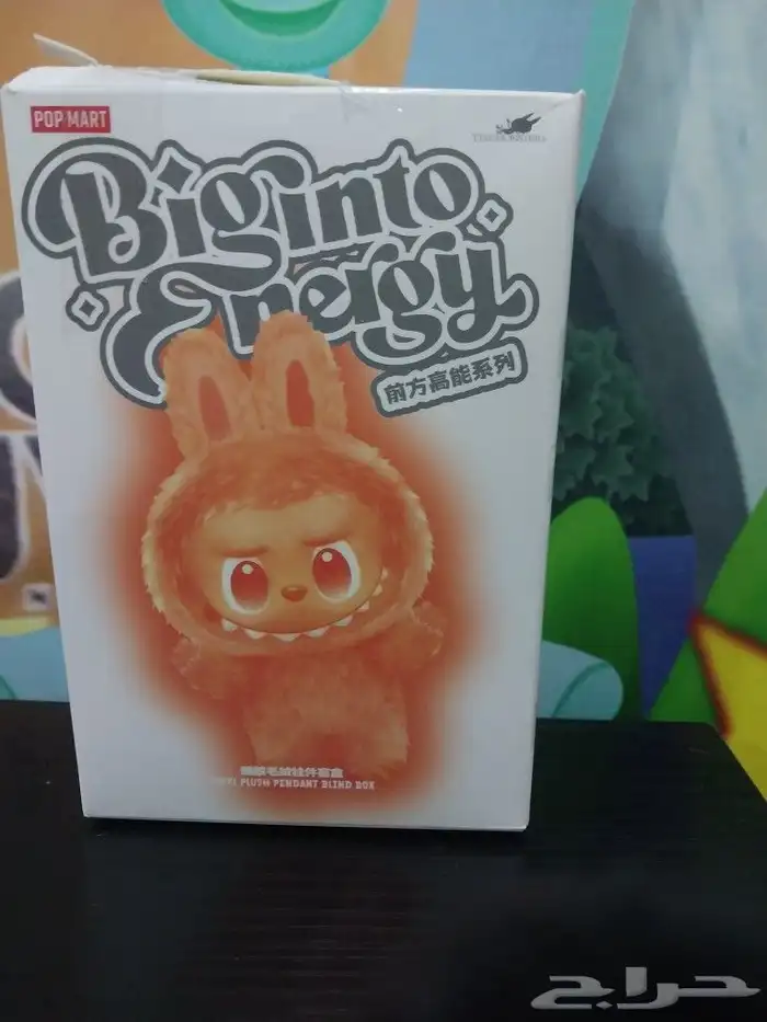 لابوبو اصلي 0