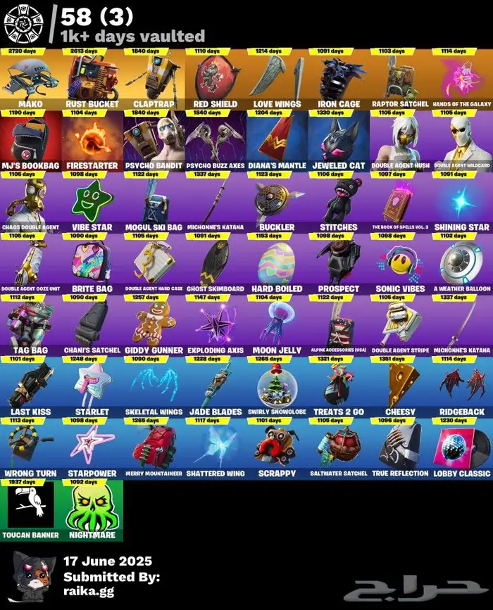 حساب فورت نايت نادر 1
