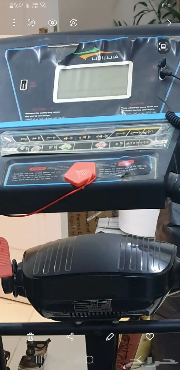 سير كهربائي قابل للطي مع هزاز للخصر 2