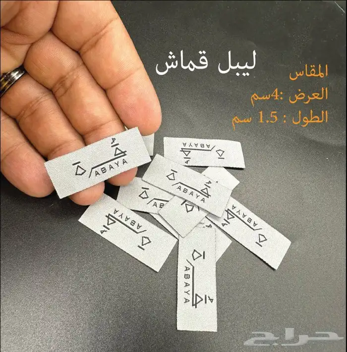مصنع وطباعة اكواب بوكسات ستكيرات مطابع اكياس مطبعة دعاية واع 19