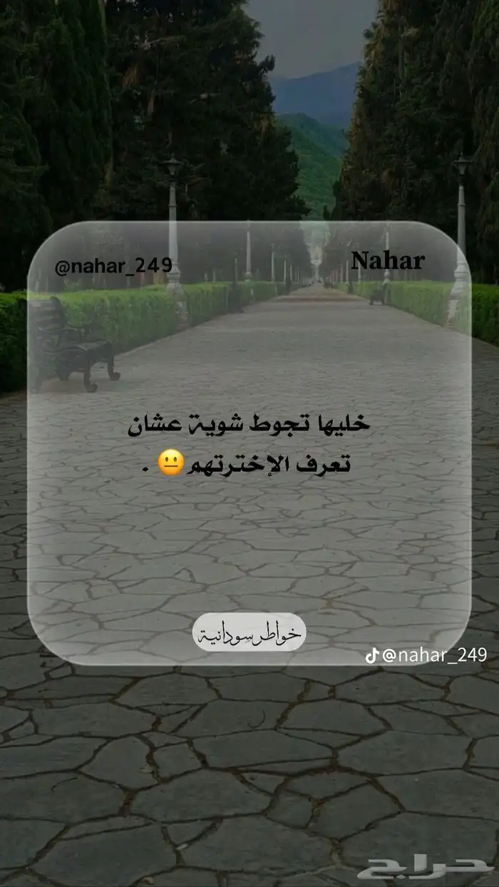 بطحاء اسمنت طوب عتب خرسانة قلاب دينة بلاط طرطشة ترلات نقل عف 8
