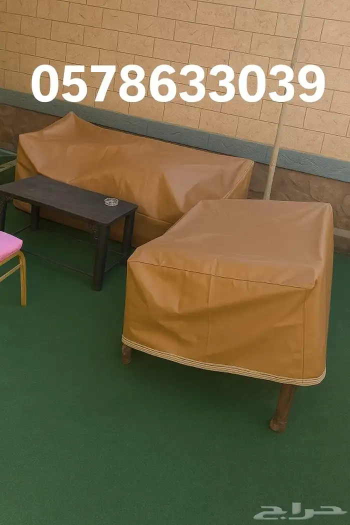 شراع طربال جاهز و تفصيل للكراسي و الكنبات و الصناديق و كل شي 0