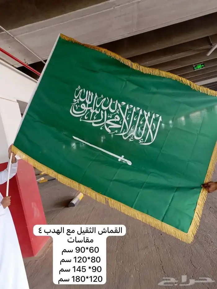 ملابس جاهزة نسائي 14