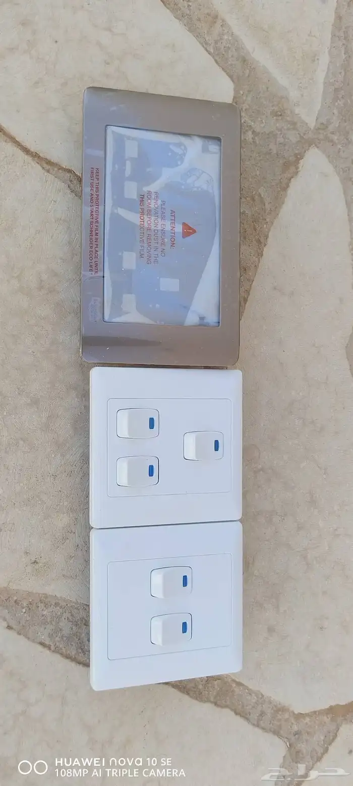 فيش ثناي 5 زر لمبه ثلاثي 9 زر لمبه ثناي 19 0