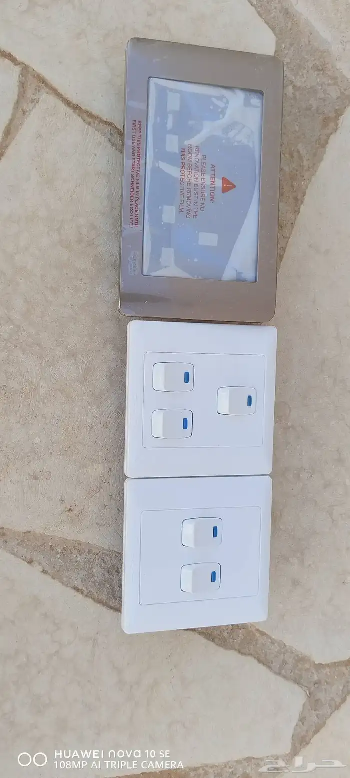 فيش ثناي 5 زر لمبه ثلاثي 9 زر لمبه ثناي 19 1