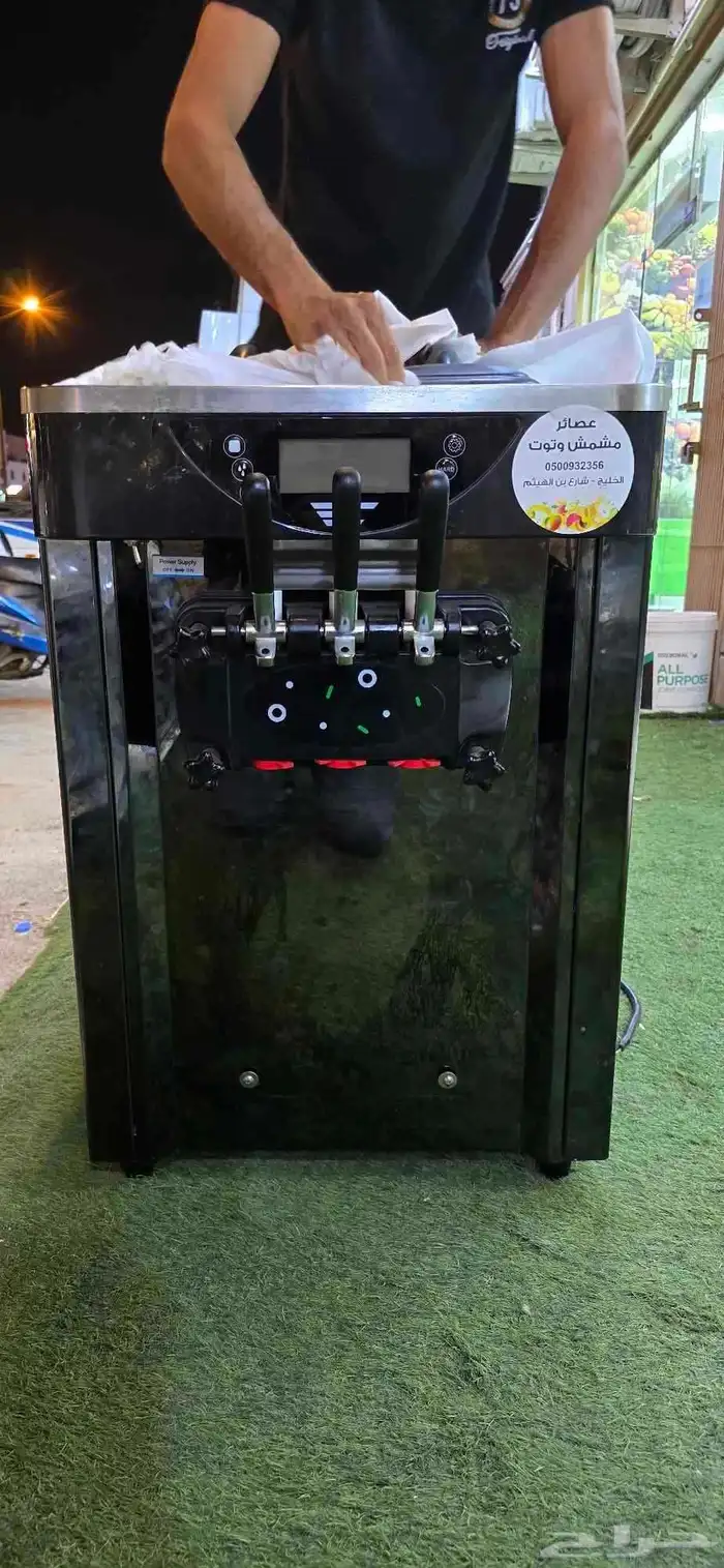 مكينة ايسكريم 13