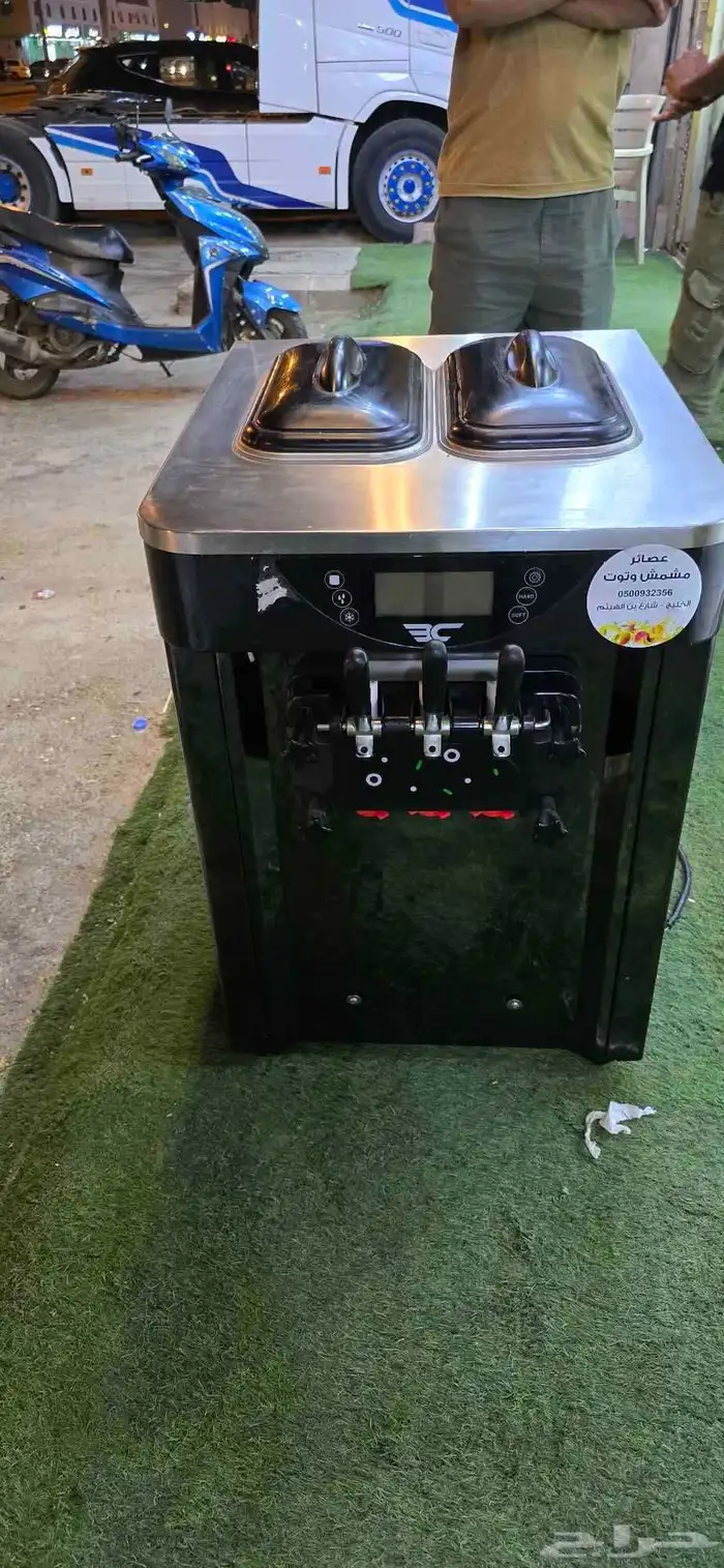 مكينة ايسكريم 3