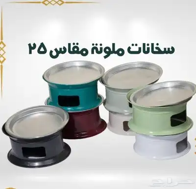 توريدجميع السخانات المنقوش والعادي index