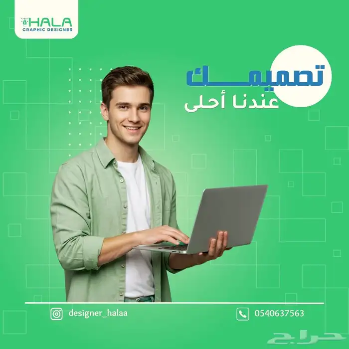 مصممة جرافيك 0