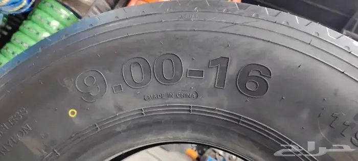 900 16 بالون جورني 2025 1