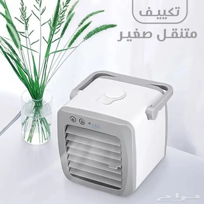 تكييف متنقل صغير محمول ضمان سنتين 5