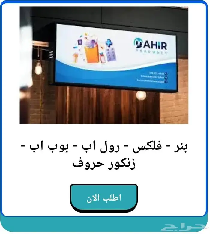 مطبعة طباعة اكواب بوكسات ستكيرات دعاية واعلان اسعار منافسه 6