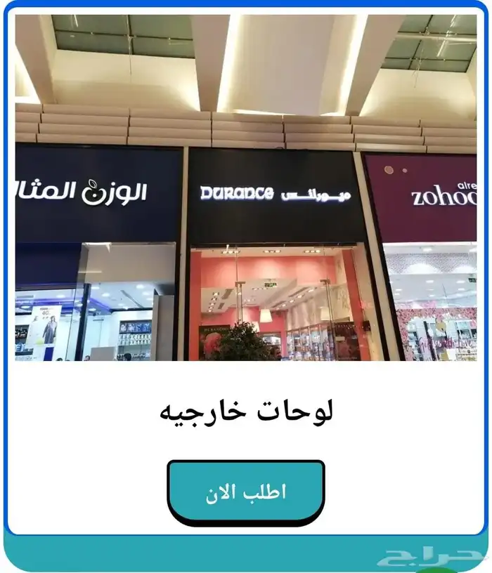 مطبعة طباعة اكواب بوكسات ستكيرات دعاية واعلان اسعار منافسه 4