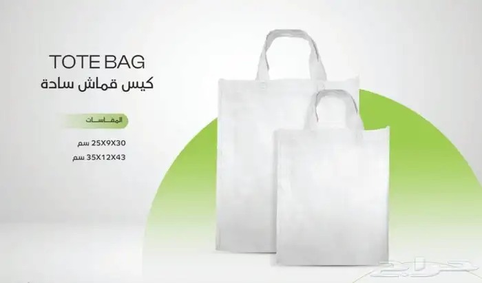مطبعة مطبوعات مطابع طباعة بوكسات اكواب فواتير كروت ستكر بنر 38