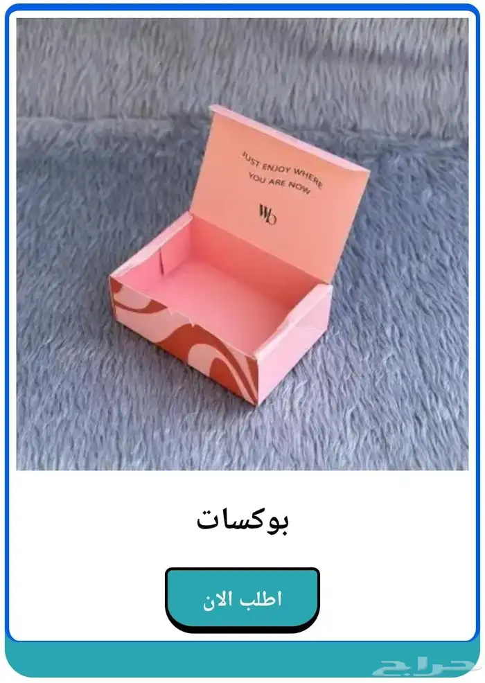 مطبعة طباعة اكواب بوكسات ستكيرات دعاية واعلان اسعار منافسه 10