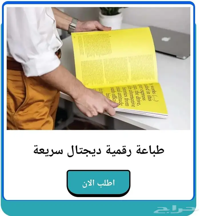 مطبعة طباعة اكواب بوكسات ستكيرات دعاية واعلان اسعار منافسه 5