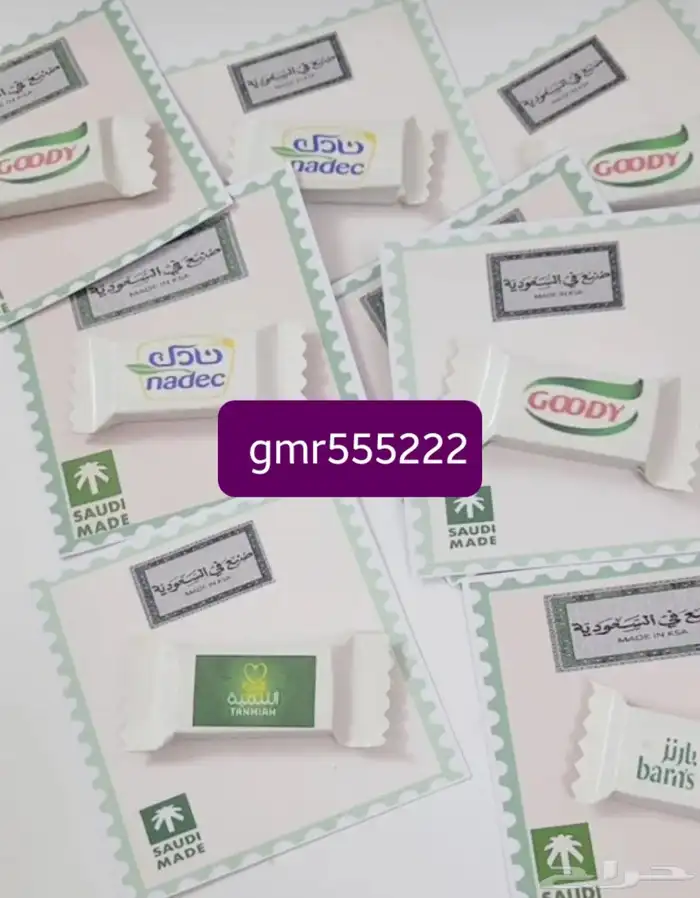 توزيعات اليوم الوطني 3