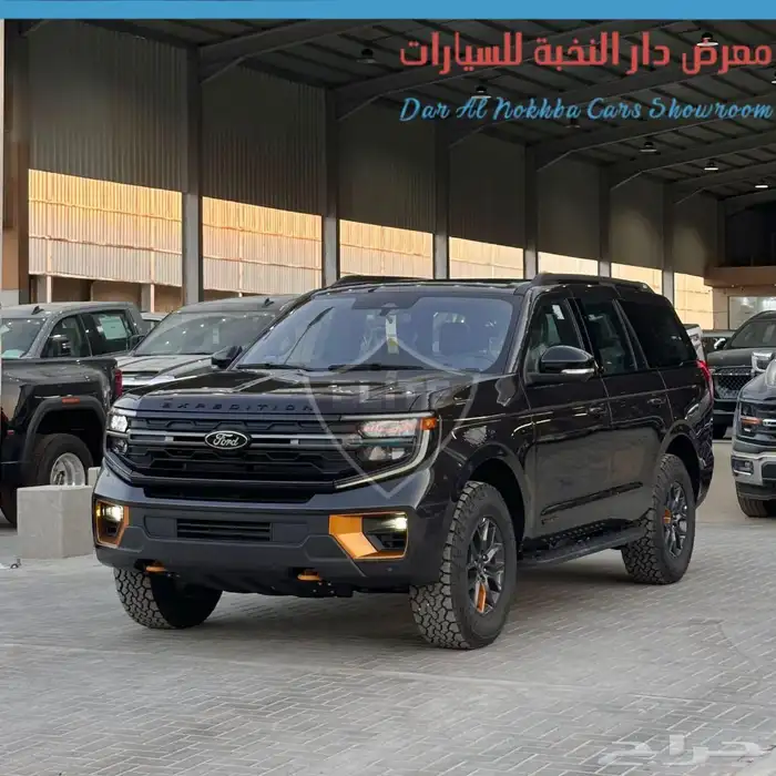 فورد اكسبديش تريمور دبل 2025 1