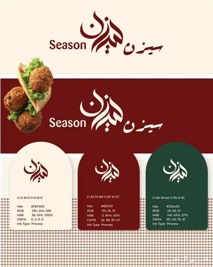مصمم جرافيك 7