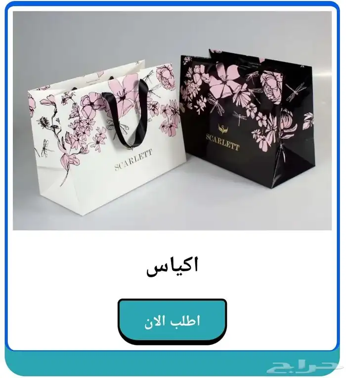 مطبعة طباعة اكواب بوكسات ستكيرات دعاية واعلان اسعار منافسه 9