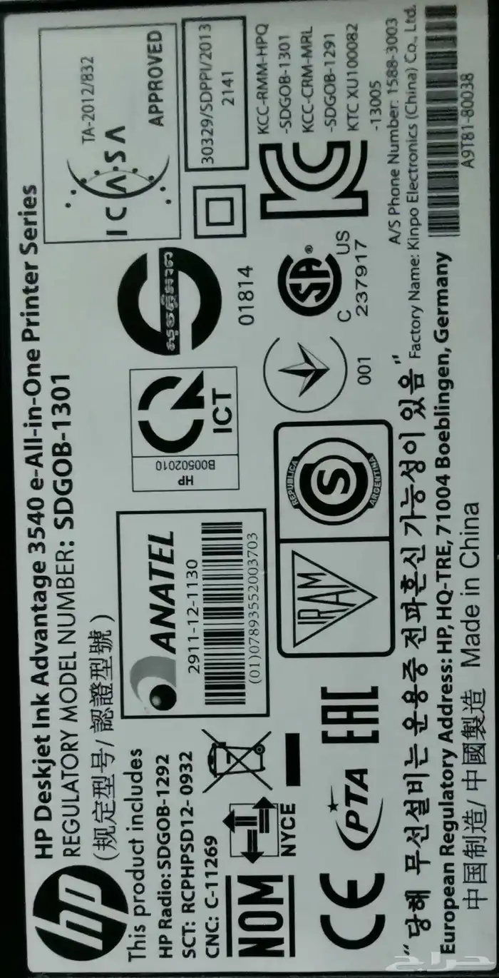 شاشة تلفاز وطابعة hp 2