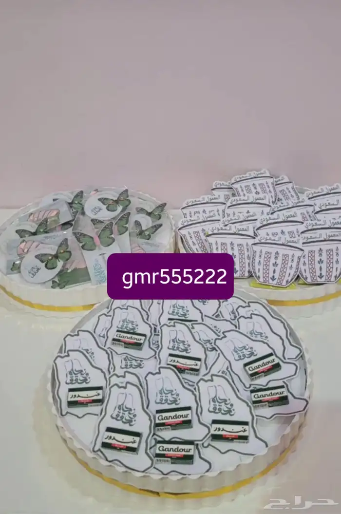 توزيعات اليوم الوطني 7