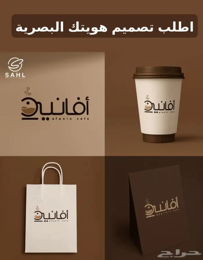 السلام عليكم ورحمة وبركاته كروت  فواتير  ستكرات رول اب  بروش 4