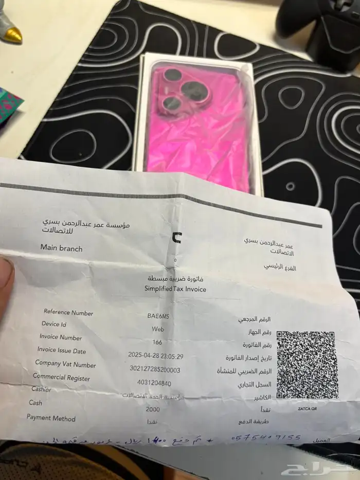 جهاز هواوي بيور 70 4