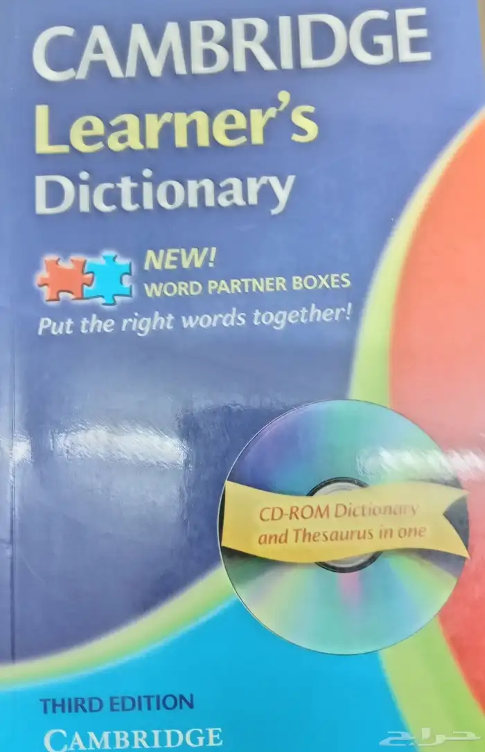 روايات وكتب انجليزية للبيع 46
