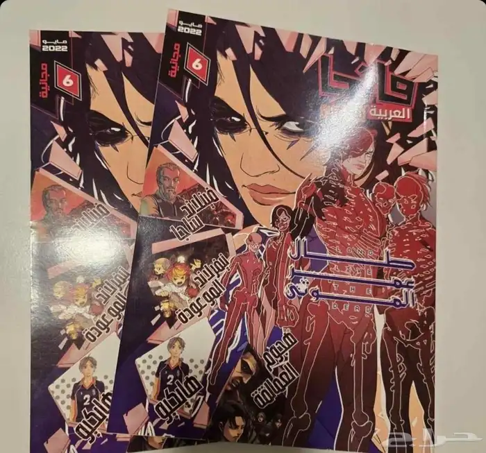 المانجا العربيه للشباب 4