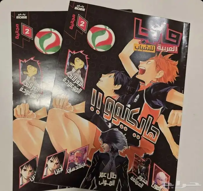 المانجا العربيه للشباب 0
