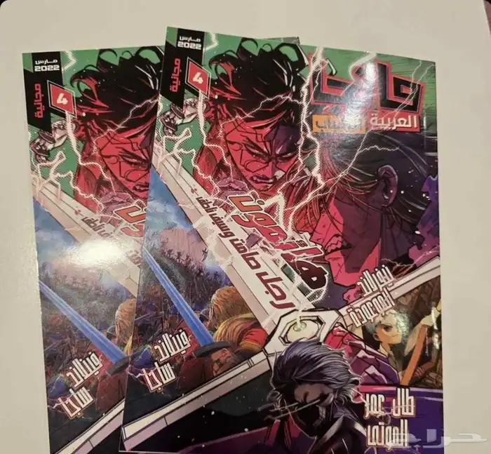 المانجا العربيه للشباب 2