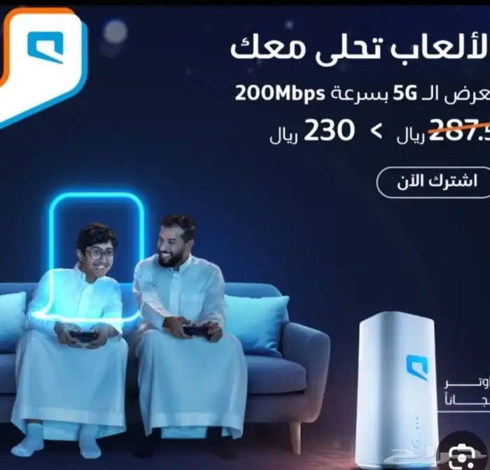 روتر موبيلي 5G 4