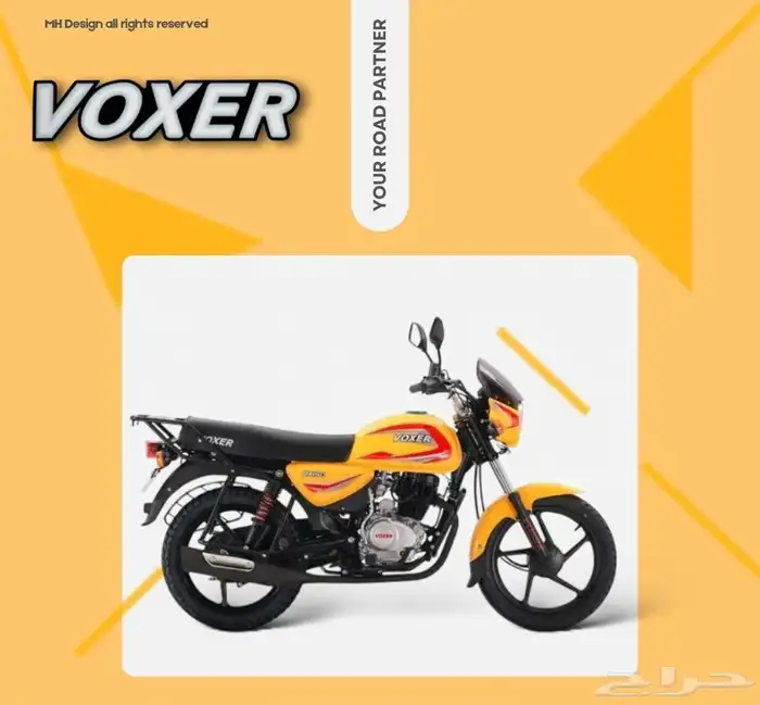 دباب فوكسر التايجر 150CC. 2
