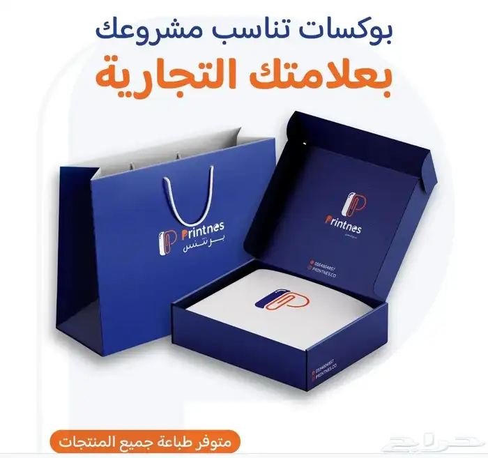 السلام عليكم ورحمة وبركاته كروت  فواتير  ستكرات رول اب  بروش 0