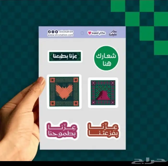 مطبوعات طباعة مطبعة كروت اكواب بوكسات أكياس استكر اختام 3